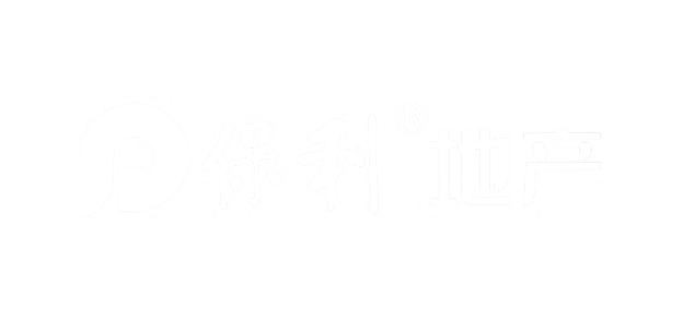 保利